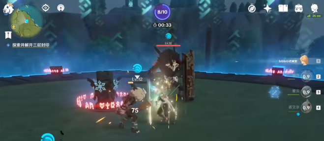 原神中冢的三个封印应该怎么解3