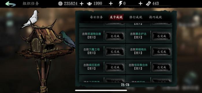 影之刃3苍白大帝在哪2