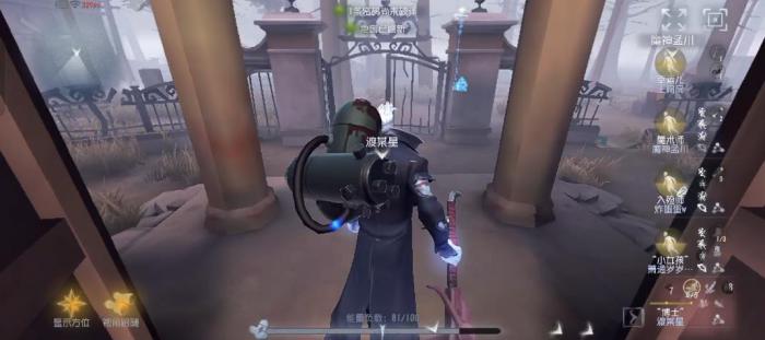 第五人格博士辅助特质带什么3