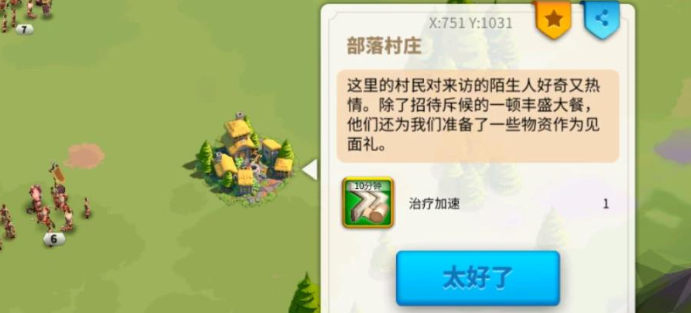 万国觉醒压堡如何防止被抢3