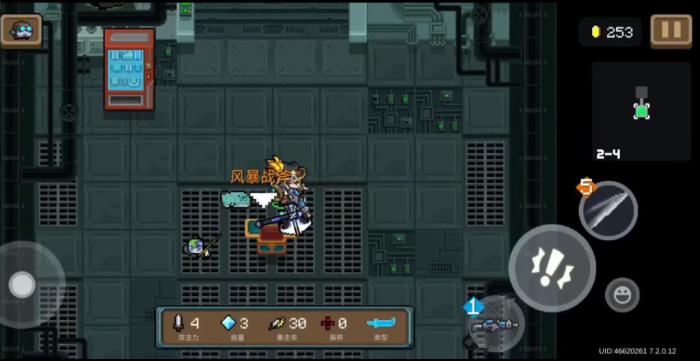 元气骑士风暴战斧怎么样2