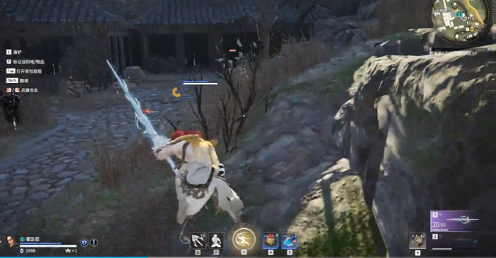 永劫无间教学怎么过2