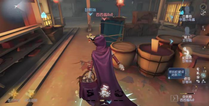 第五人格杂货商追击用什么元素3