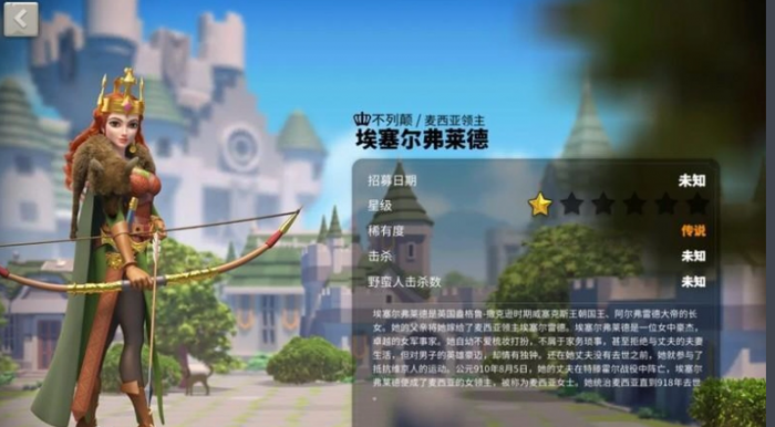 万国觉醒中花木兰配什么武将2