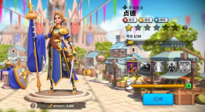 万国觉醒中花木兰配什么武将3