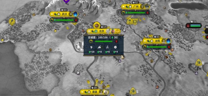 文明6如何让别的城市叛变1