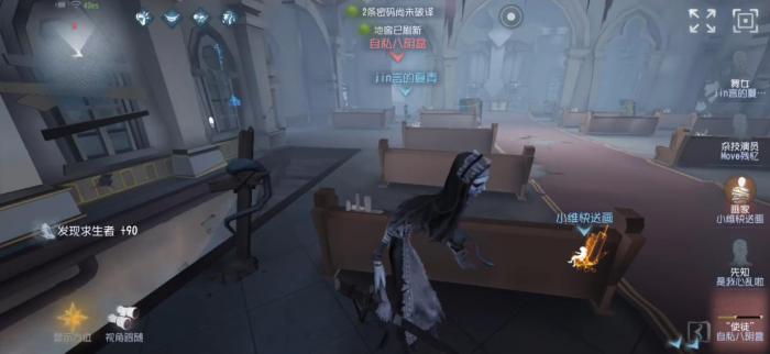 第五人格地下室怎么守1