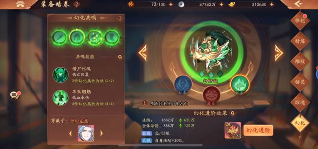 少年三国志2左慈怎么配紫金神兵1