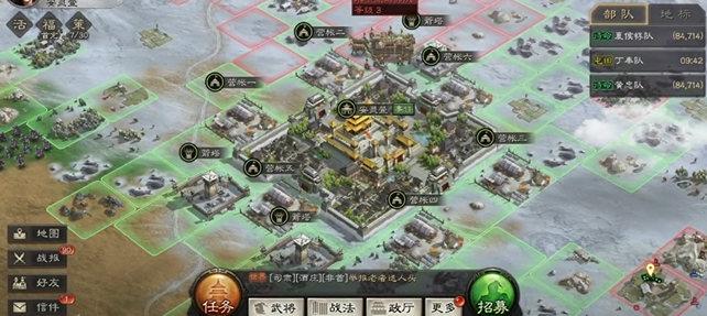 三国志战略版甄姬如何搭配3