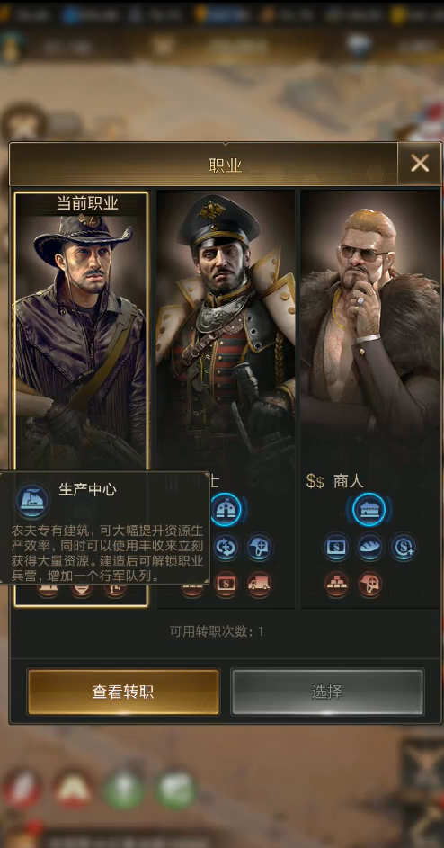 守望黎明25级以后做什么1