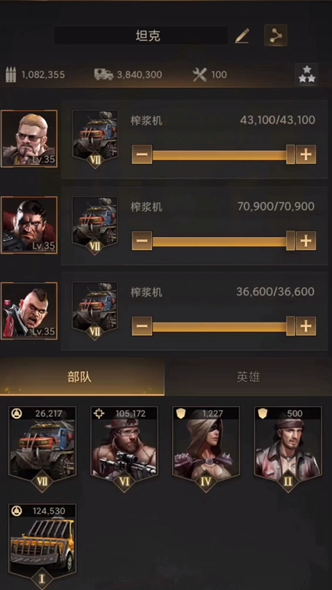 守望黎明25级以后做什么3