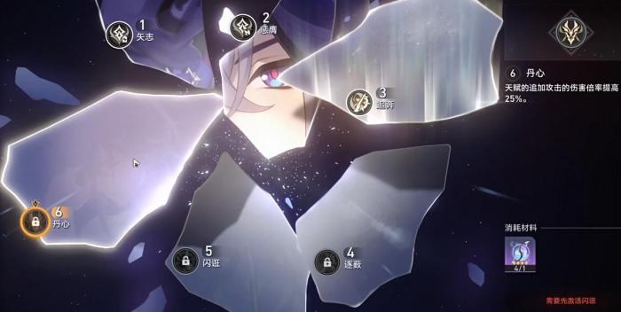 崩坏星穹铁道貊泽星魂有什么用3