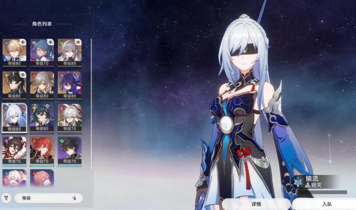 崩坏星穹铁道镜流能用什么四星光锥2