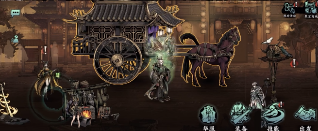 影之刃3如何使用元宝2