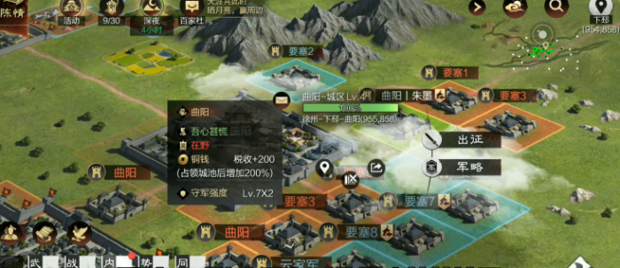 率土之滨怎么招更多兵2