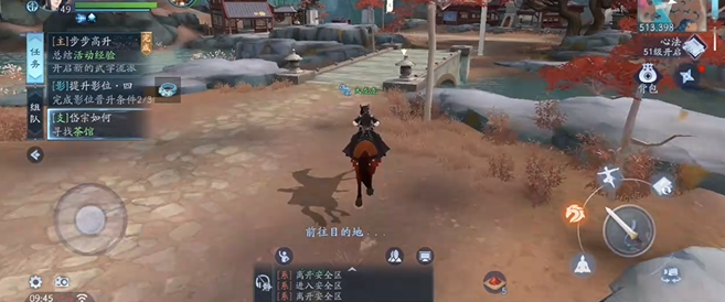 新笑傲江湖手游岱宗如何攻略2