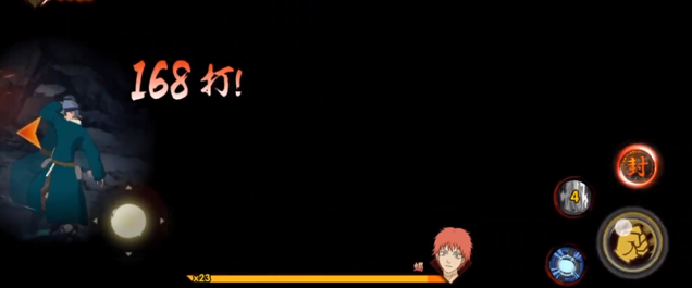 火影忍者手游极限修行攻略2