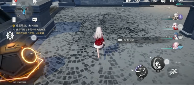 星穹铁道侵蚀隧洞怎么开1