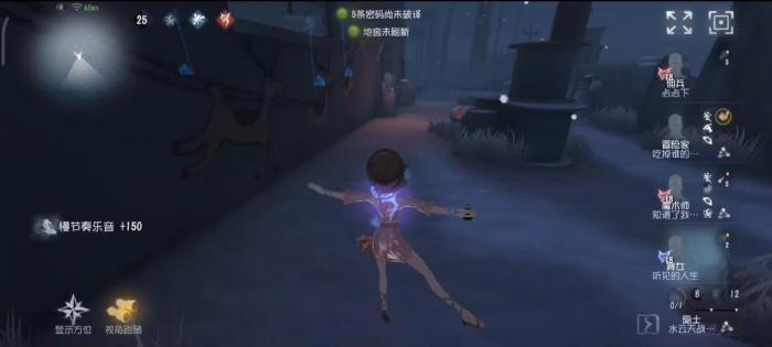 第五人格哪些求生者克制隐士2