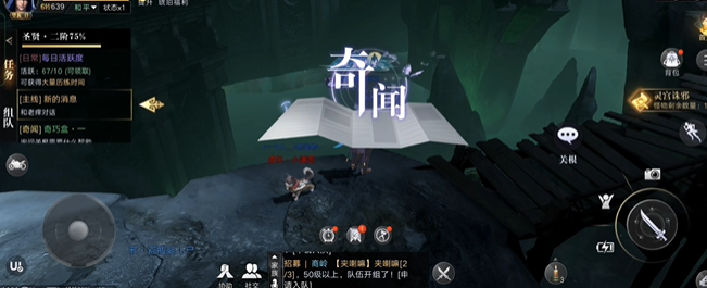 新盗墓笔记二转玲珑宝盒怎么弄1