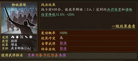 三国志战略版战法s怎么得1