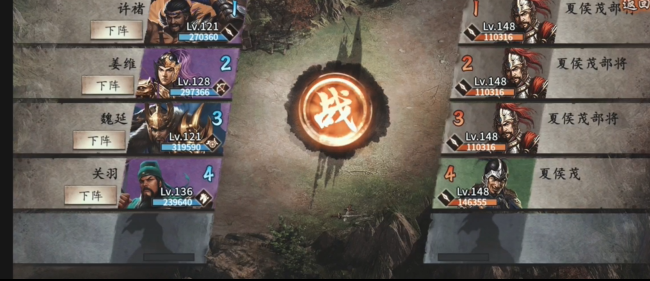 攻城掠地夏侯茂怎么过1