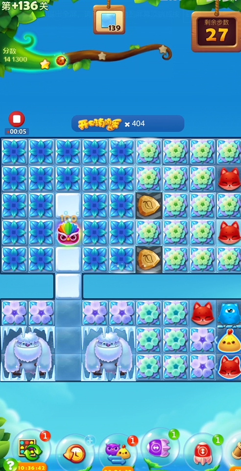 开心消消乐136关隐藏关怎么过1