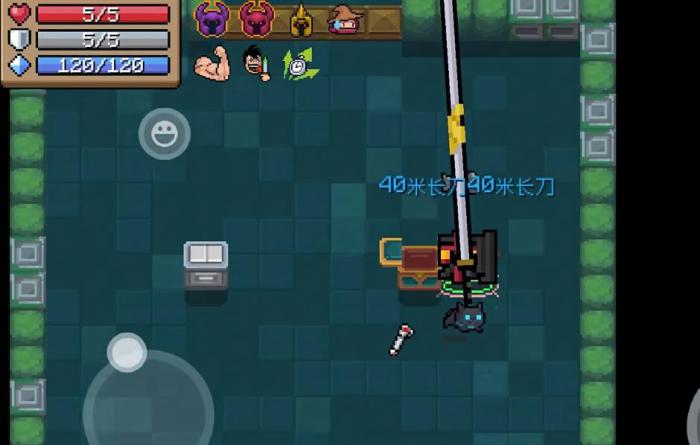 元气骑士40米长刀40米长刀怎么用1