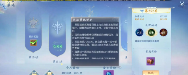 大唐无双手游龙象丹怎么获得2