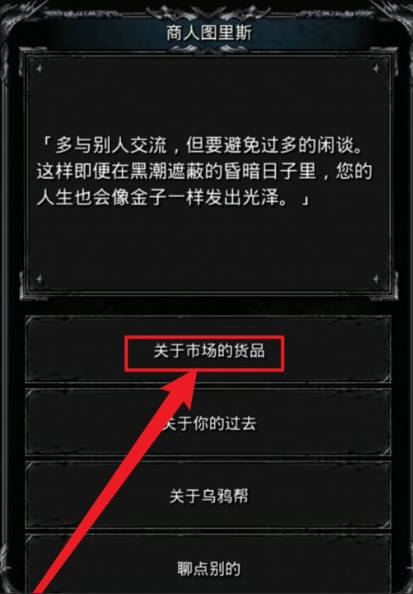 地下城堡2红锭图纸怎么获得1