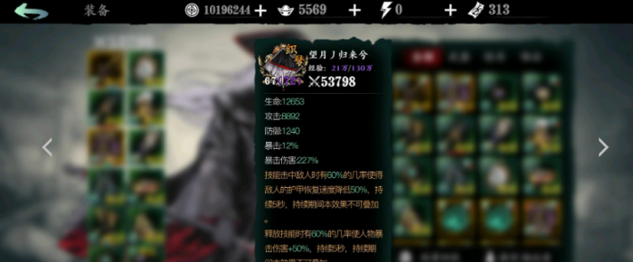 影之刃3无尽31层怎么过3