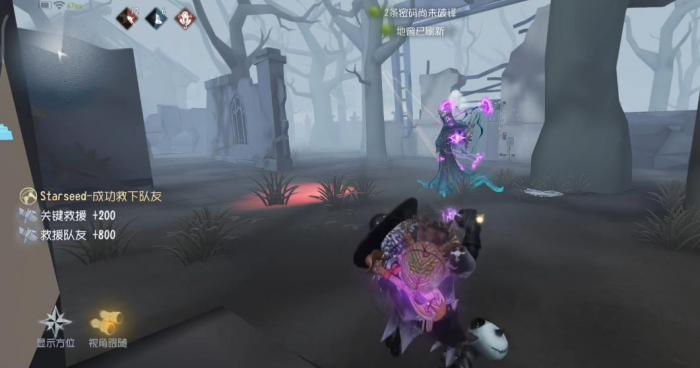 第五人格牛仔套索怎么用收益高3