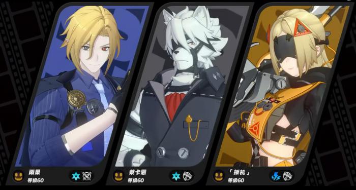 绝区零雨果怎么配队2