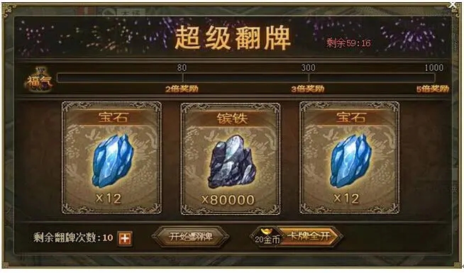 攻城掠地没存精炼怎么办2