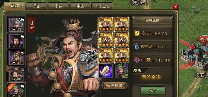 攻城掠地曹魏军团怎么打1