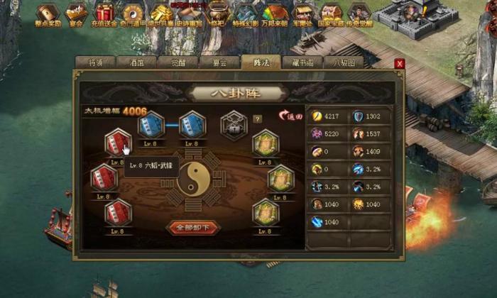 攻城掠地怎么存影子2