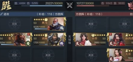 鸿图之下高顺怎么搭配3