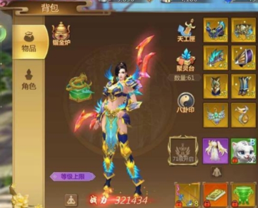 蜀门手游仙禽仙灵技能学什么好2