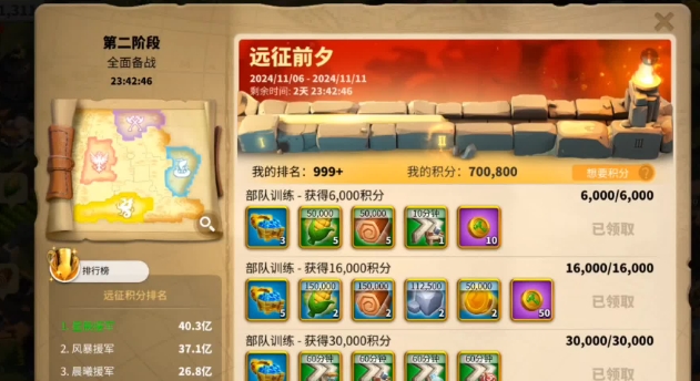 万国觉醒觉醒后碎片有啥用1