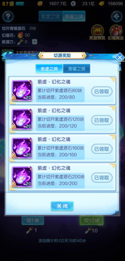 道友请留步怎么分解神仙2