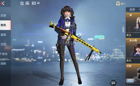 穿越火线关小雨角色怎么容易获得2