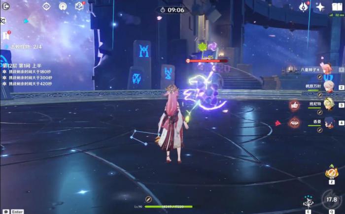 原神大型狂蔓隙境原体怎么打2