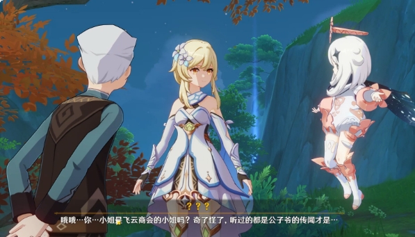 原神留云借风真君洞府怎么过2