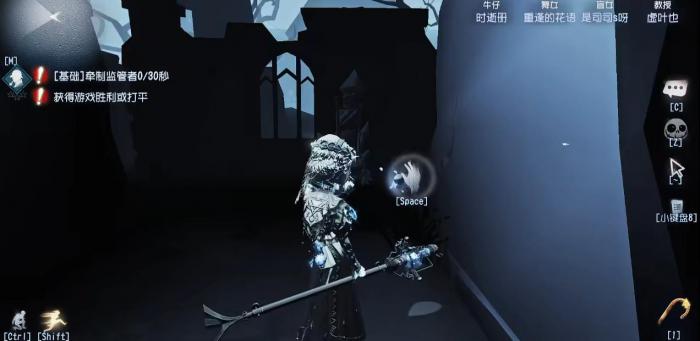 第五人格怎么快速抓盲女1