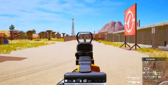 绝地求生怎么提高开镜稳定性3