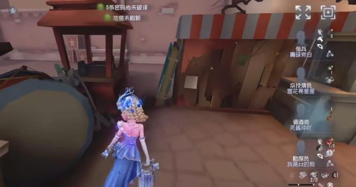 第五人格调酒师该怎么溜鬼1