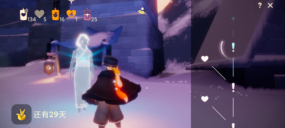 光遇手游怎么和先祖换东西2