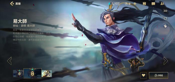 英雄联盟手游什么英雄克制凯南2