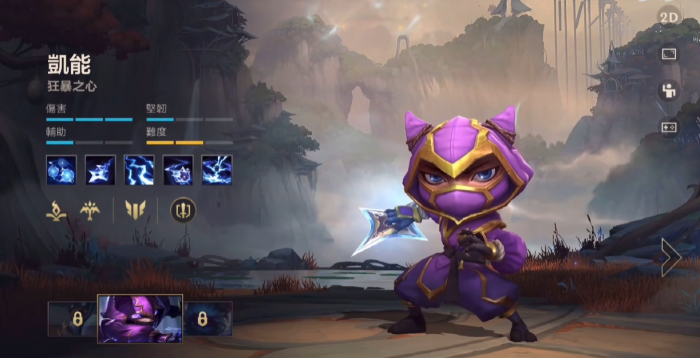 英雄联盟手游上单强势英雄有哪些3