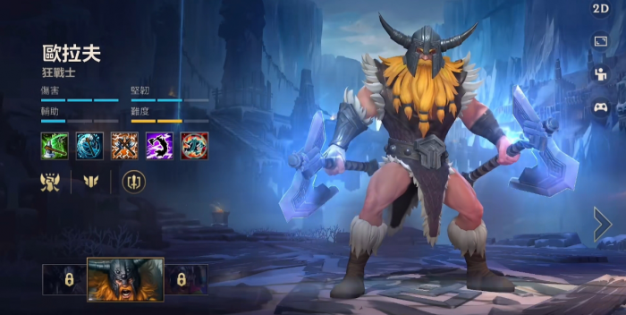 英雄联盟手游打野强势英雄有哪些2